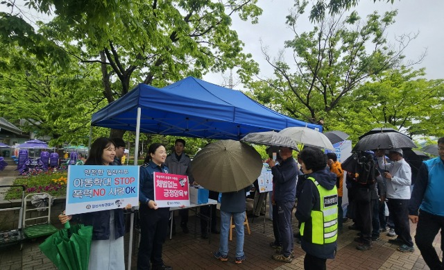 3. 고양시_ 아동학대 예방 캠페인 실시.jpg